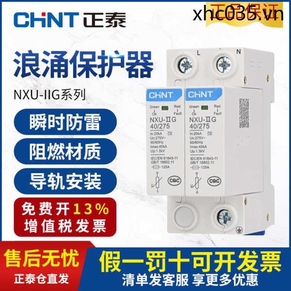 Zhengtai Surge Protector Lightning Protector 2p Power Lightning Protector NXU-II Hộ gia đình 4P Chốn