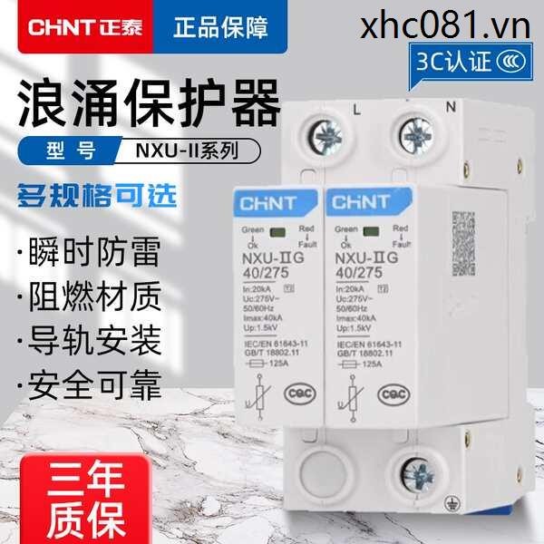 Zhengtai Surge Protector Lightning Protector 2p Power Lightning Protector NXU-II Hộ gia đình 4P Chốn