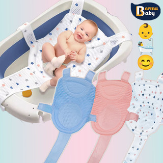  Lưới Tắm Cho Bé Lưới Tắm Cho Bé Sơ Sinh Lưới Tắm Cho Bé Sơ Sinh Chống Trượt 5 Móc Bảo Đảm An Toàn Cho Bé 