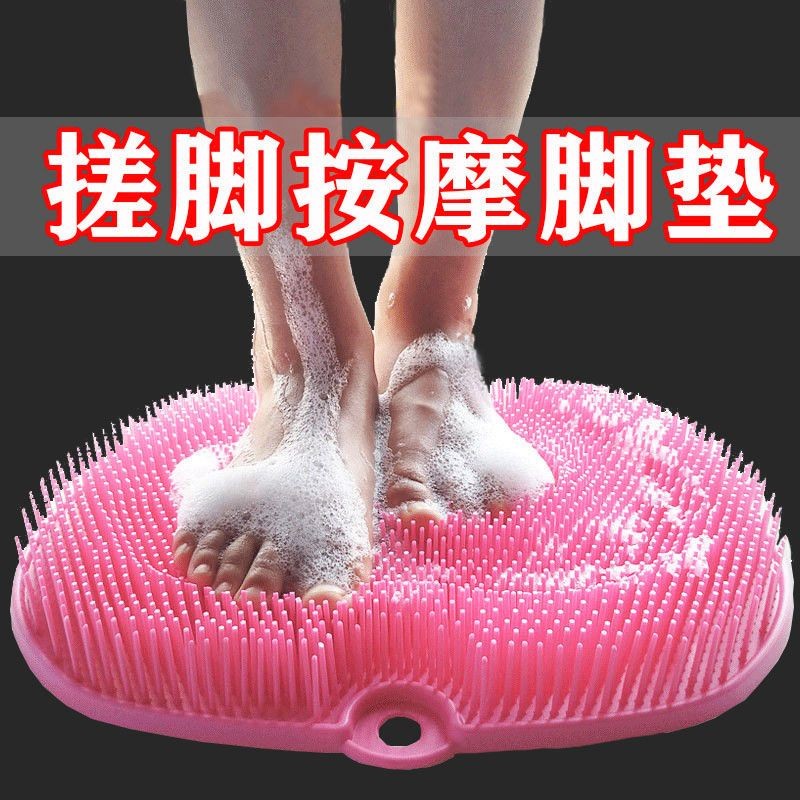 Người Lười Chà Chân Dụng Cụ Tiện Dụng Chà Lưng Chà Chân Tắm Có Hút Chà Chân Chà Chân Massage Chân Rử