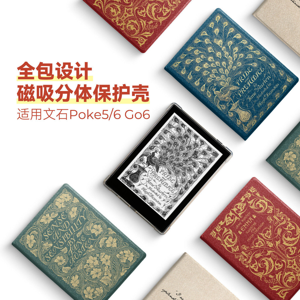 BOOX Go6/Poke5/Poke6S 6Full-cover transparent case Sleep-Wake-Up Separate type Magnetic Protective S