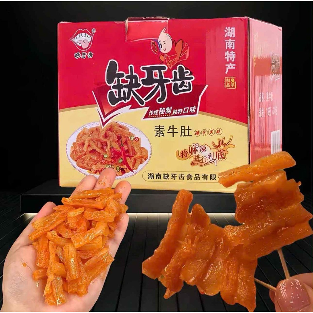 Hộp 30 Gói Cay Thiếu Răng, Khuyết Nha Xỉ Siêu Cay SU NIU DU (gói 16gr)