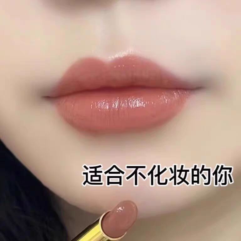 New Product#[Authentic]Non-Stick Cup Lipstick Cinnamon Milk Tea Non-Fading Carrot Red Bean Paste Wat