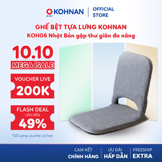Ghế bệt tựa lưng KOHNAN KOH06 nhật bản gập thư giãn đa năng