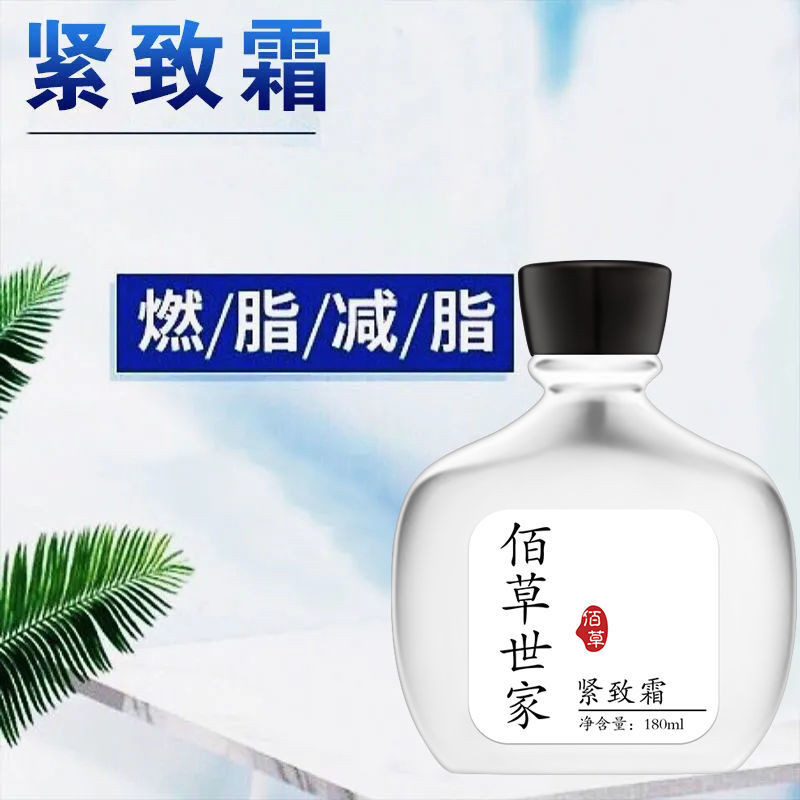 ❈ ❈ ❈ ❈ ❈ ❈ ❈ ❈ ❈ ❈ ❈ ❈ ❈ ❈ ❈ ❈ ❈ ❈ ❈ ❈ ❈ ❈ ❈ ❈ ❈ ❈ ❈ ❈ Baicao Ariacratic Family Slim Cream Slim Bod