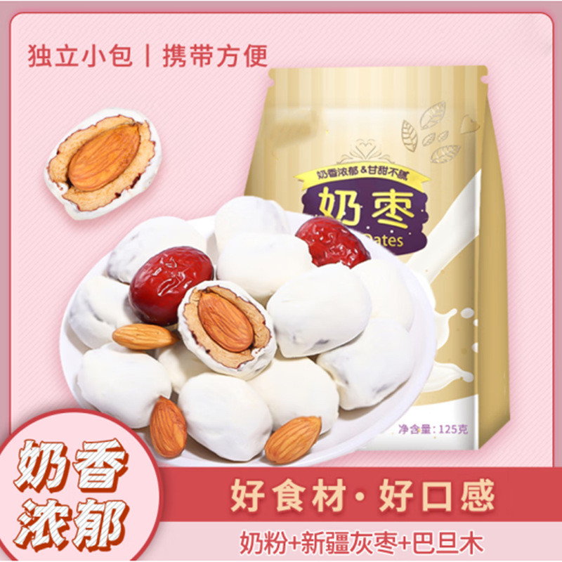 Badanmu Sữa Dates g Sữa Dates Riêng Badanmu Sandwich Sữa Dates Puff Milk Dates Casual Snacks Sữa Dat