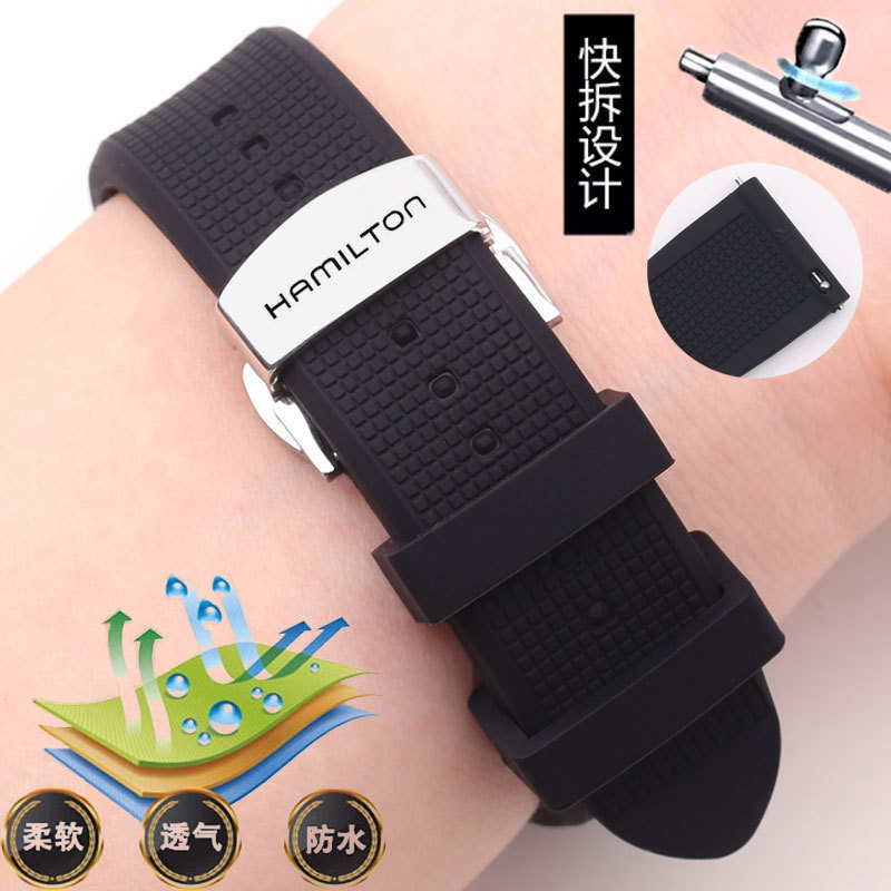 Dây đeo đồng hồ silicon Hamilton Nam Hamilton Kaki Jazz Dây cao su hoang dã vĩnh cửu 20