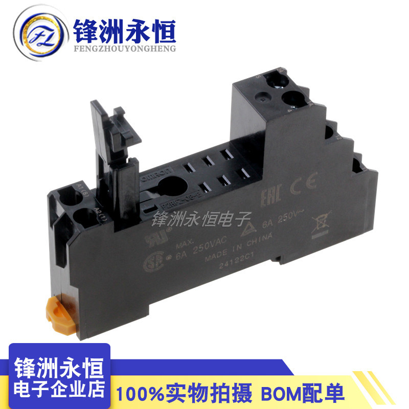 2 Chiếc Bao Bì Chính Hãng Nhập Khẩu Tiếp Đế P2RFZ-08-E Thay Thế P2RF-08-E Cho G2R
