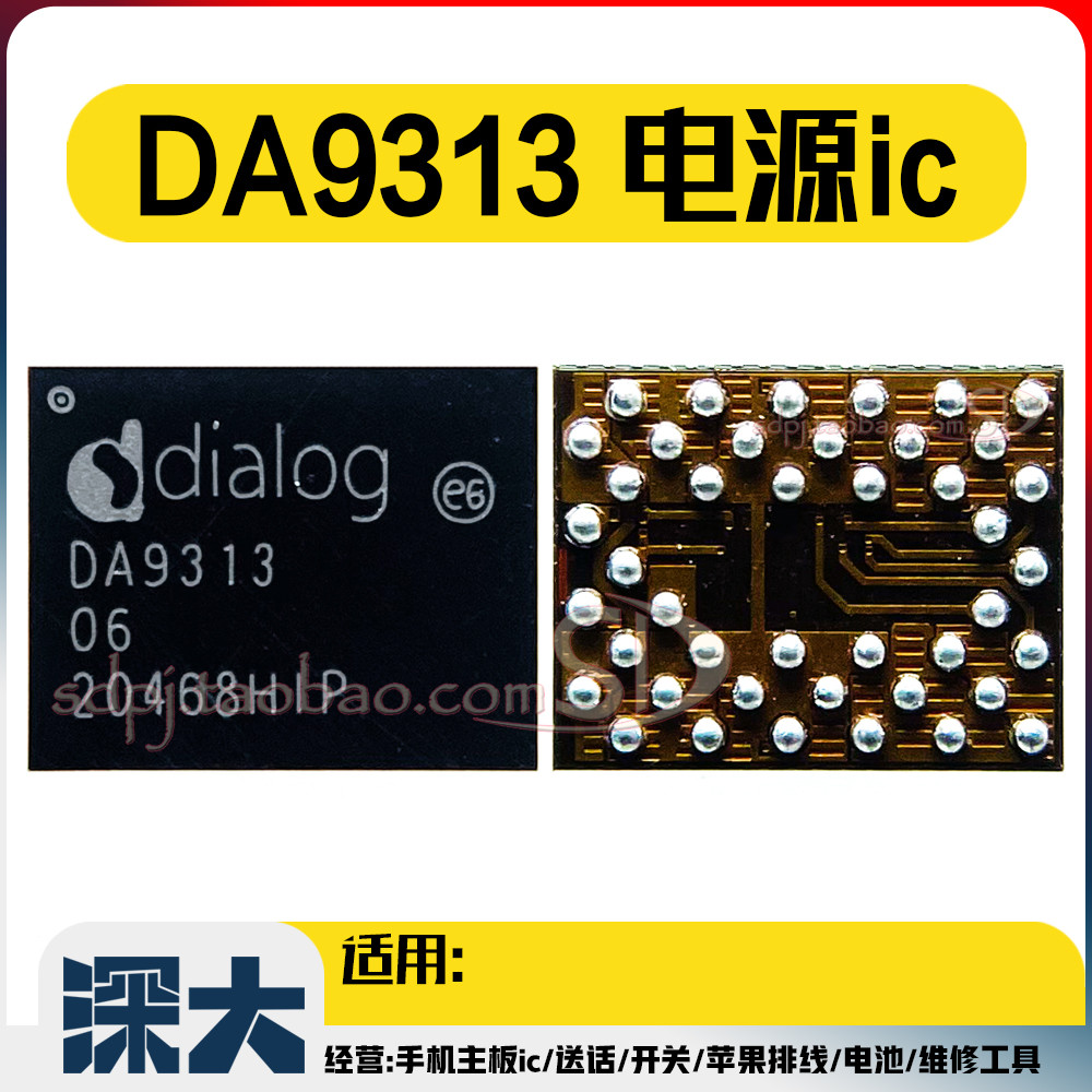 Thích hợp cho Reno5 / 6 Black Shark 4 Power Supply ic DA9313 DA9180 DA9214 9210 9168 IC sạc