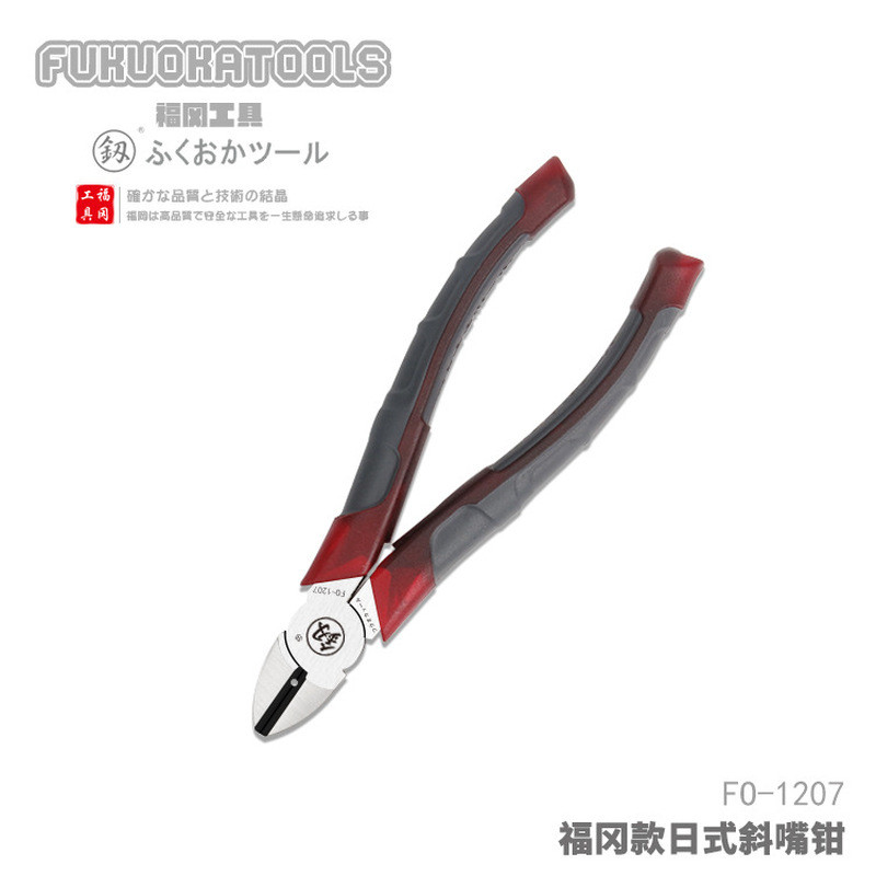 Dụng cụ Fukuoka Kìm chéo Fukuoka 20cm
