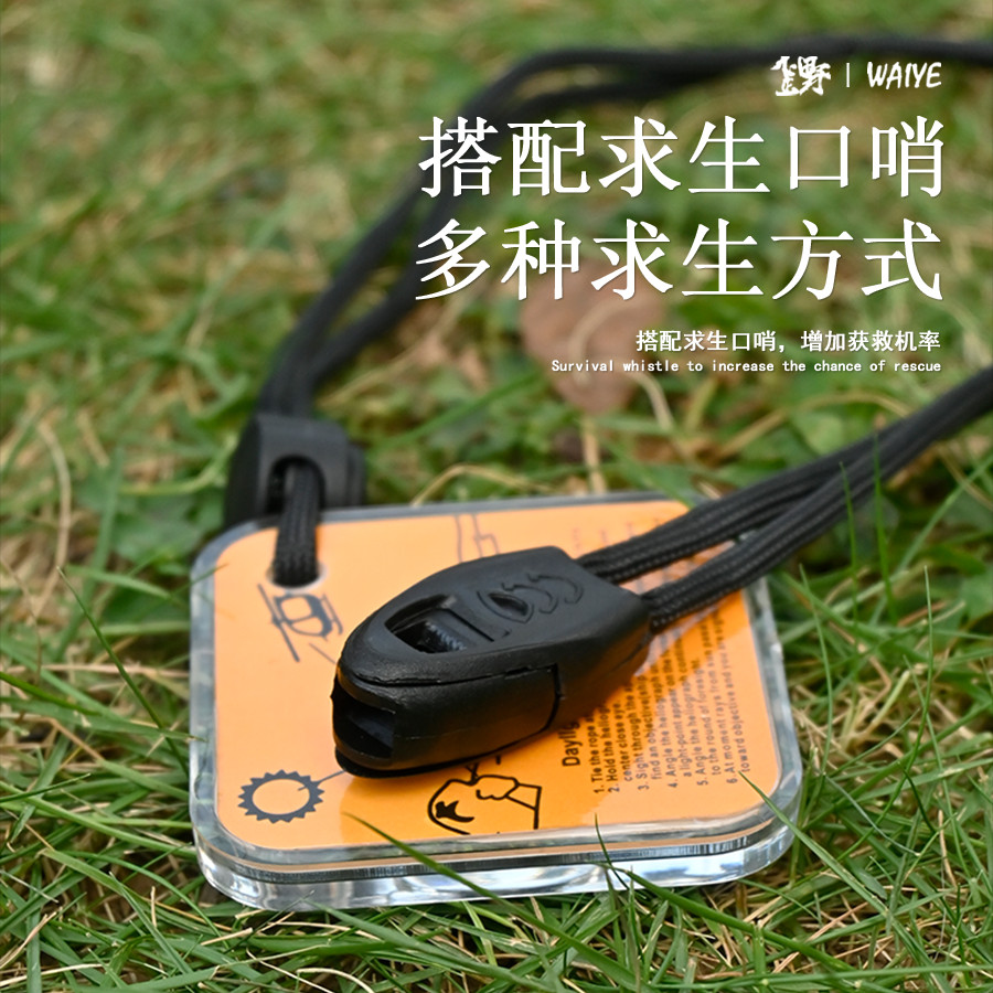 Phản quang Sản phẩm mới Dụng cụ hiện trường Gương tín hiệu đa chức năng Gương trang điểm Công cụ EDC