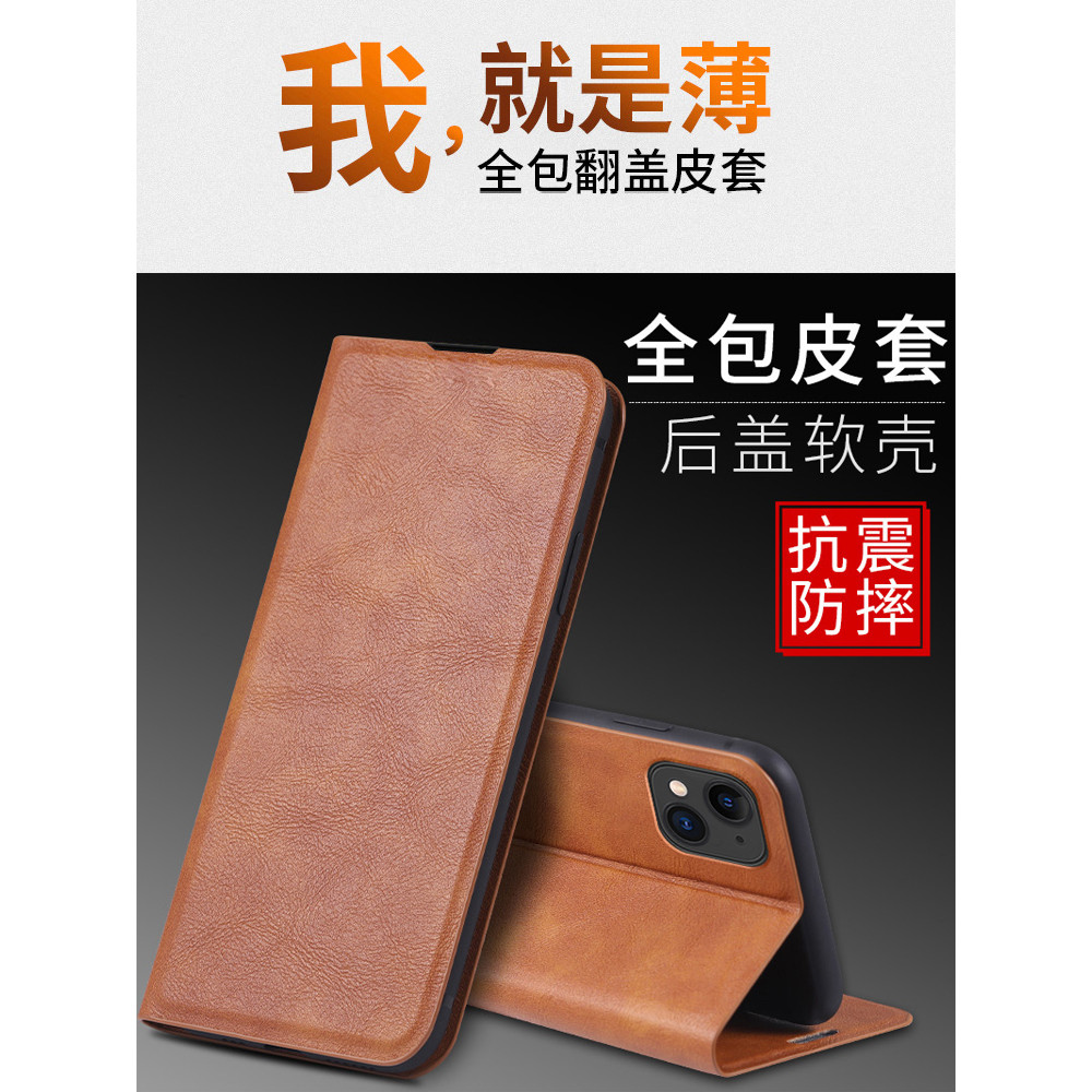 Thích hợp cho Huawei nzone50pro Ốp điện thoại nozne50por Vỏ bảo vệ toàn diện chống sốc Vỏ da Flip nz