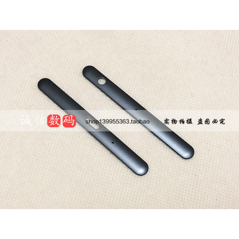 Thích hợp cho SONY XZ1 G8341 G8342 SOV36 SO-01K Dải bên dưới bằng nhựa trên dải dưới
