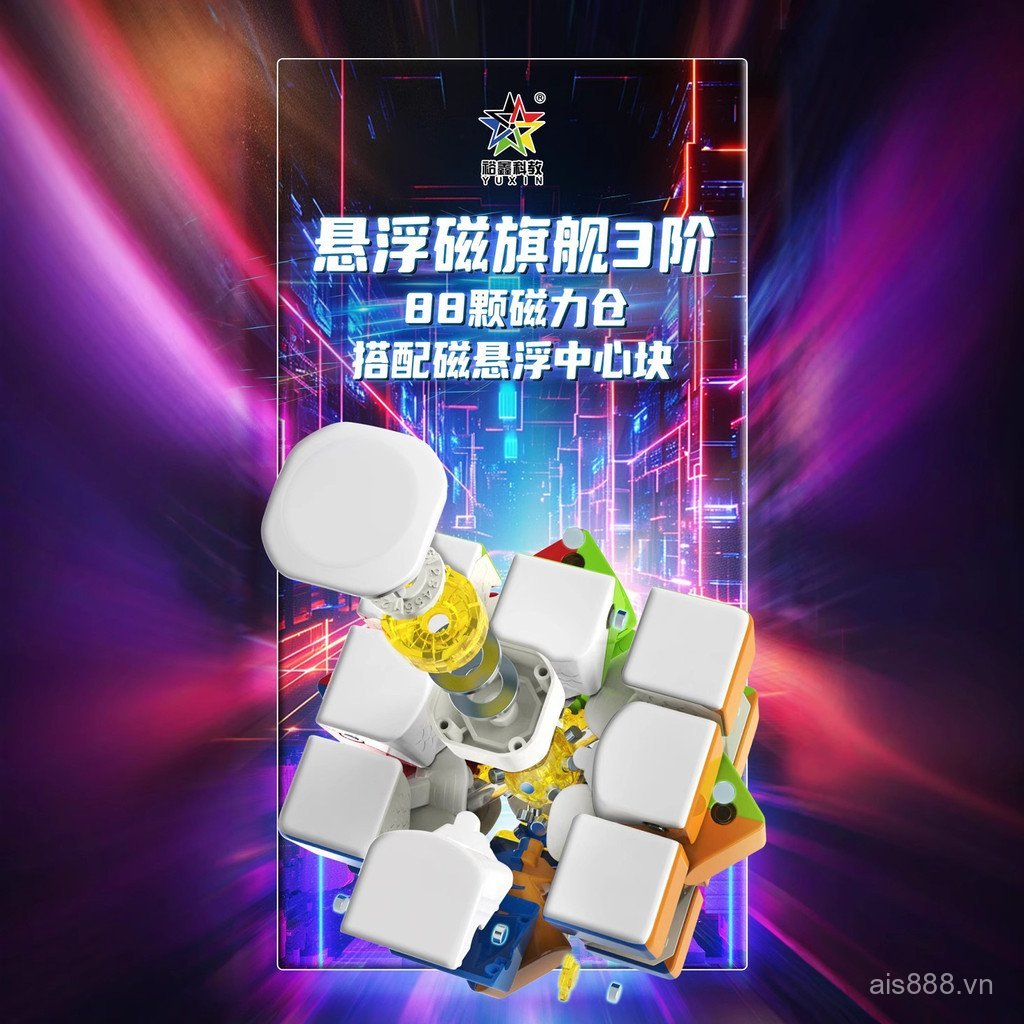 OJXX [Cash commodity and quick delivery]Yuxin Huanglong3Order v2Flagship 3x3 Magic Cube uv Magnetic 