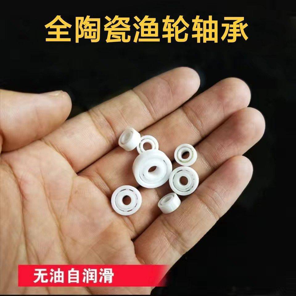 Tất cả Vòng bi gốm Vòng bi bánh xe câu cá Vòng bi gốm tự bôi trơn không dầu MR117 MR126 MR85 MR74