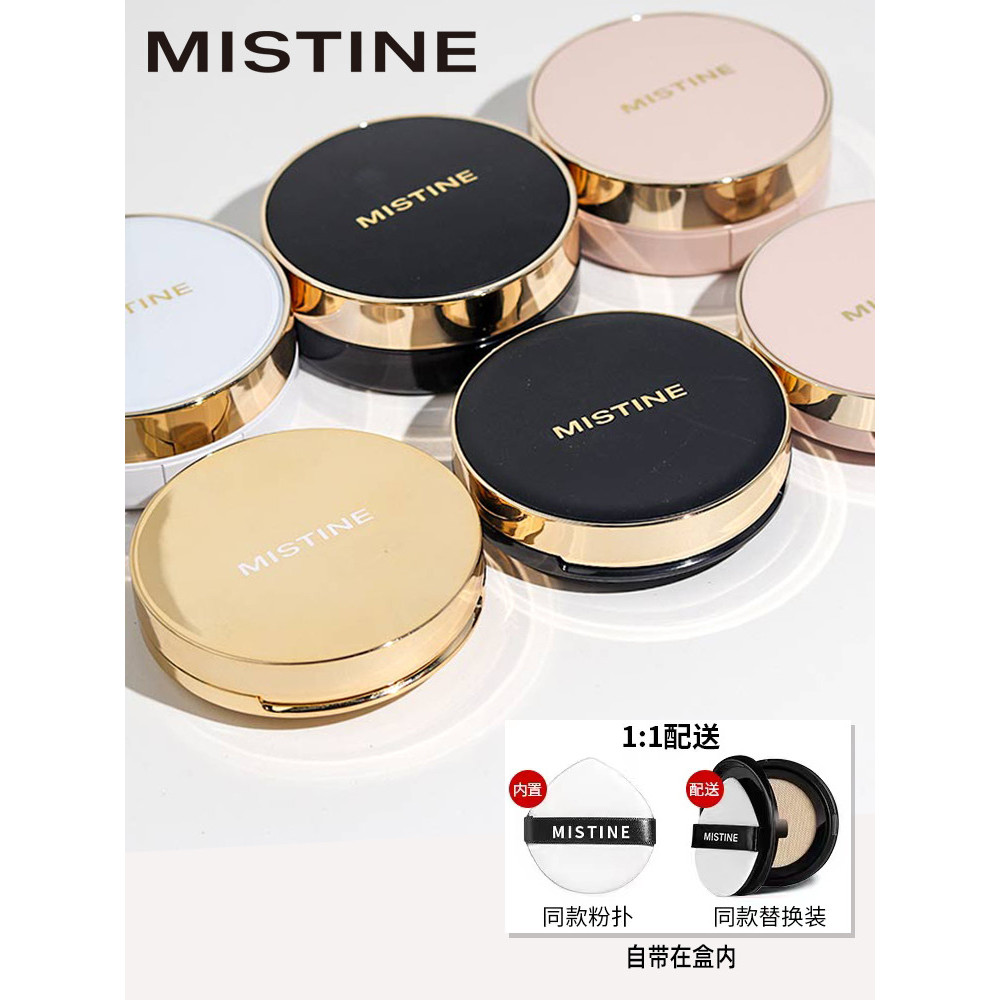 Mistine Mistine Gold Cushion BB Cream Liquid Foundation Concealer Dưỡng Ẩm Lâu Dài Hỗn Hợp Dầu Khô D