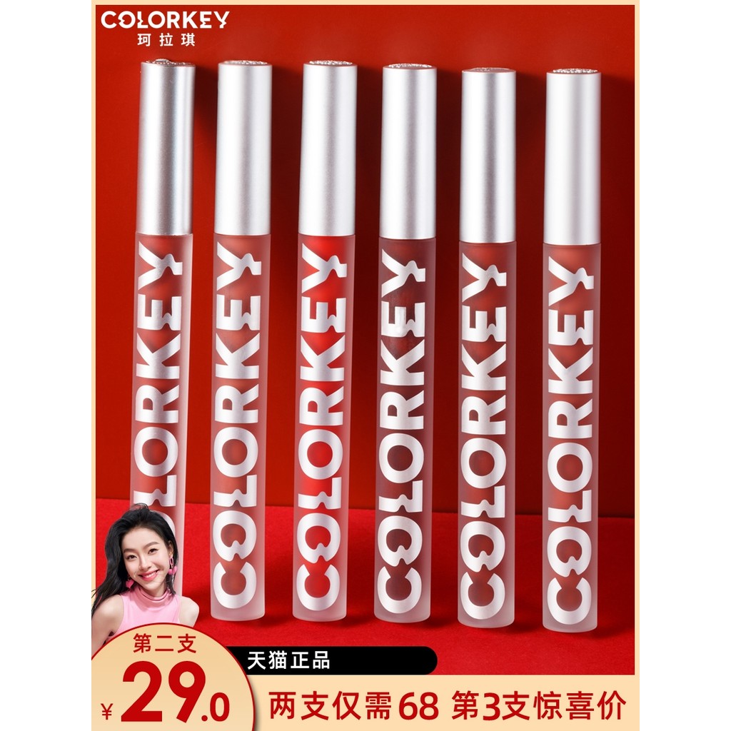 Colorkey Lip Glaze Kolaqi Velvet Air Lipstick R608 Niche Brand B605 Nữ Sinh Chính Thức Authentic