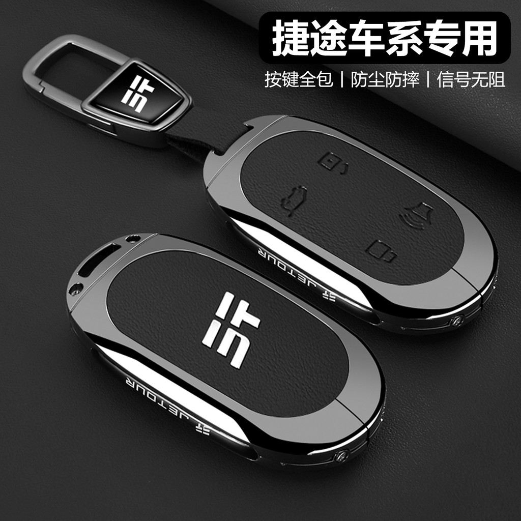 25 Phong Cách Mới Phím Tắt Shanhai l7plus Chìa Khóa l9 Xe Ô Tô Đặc Biệt Trường Hợp Bảo Vệ Phụ Kiện X