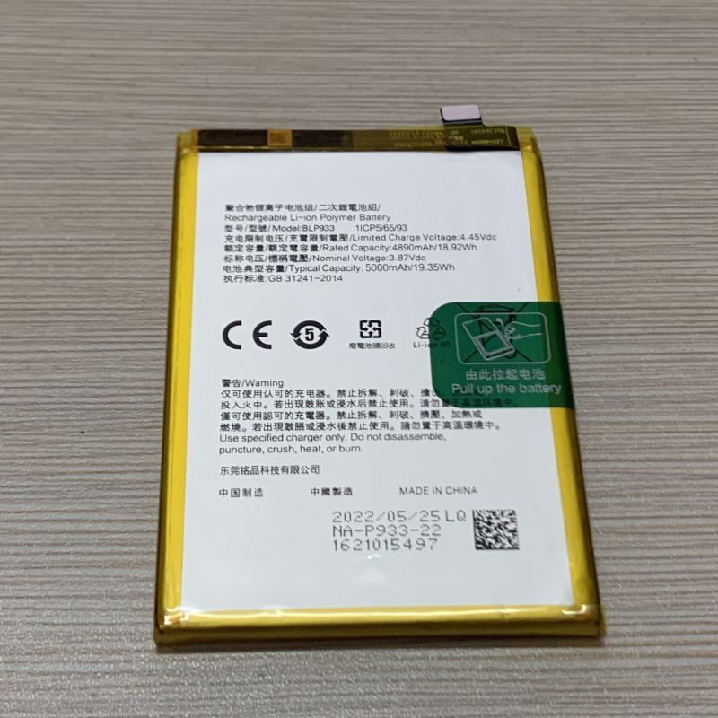 Thích hợp cho OPPO K10 Pro Vitality Edition 1 + ACE Racing Edition k10x Pin BLP933 BLP881 925