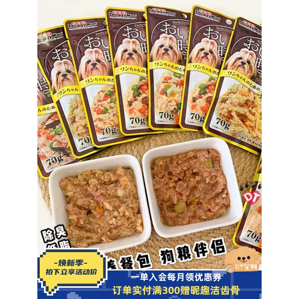 Doggy Man Doggy Man Pet Low-Fat Khử Mùi Ướt Gói Thức Ăn Cho Chó Đồ Ăn Nhẹ Đóng Hộp Rau Tươi Kín Gói