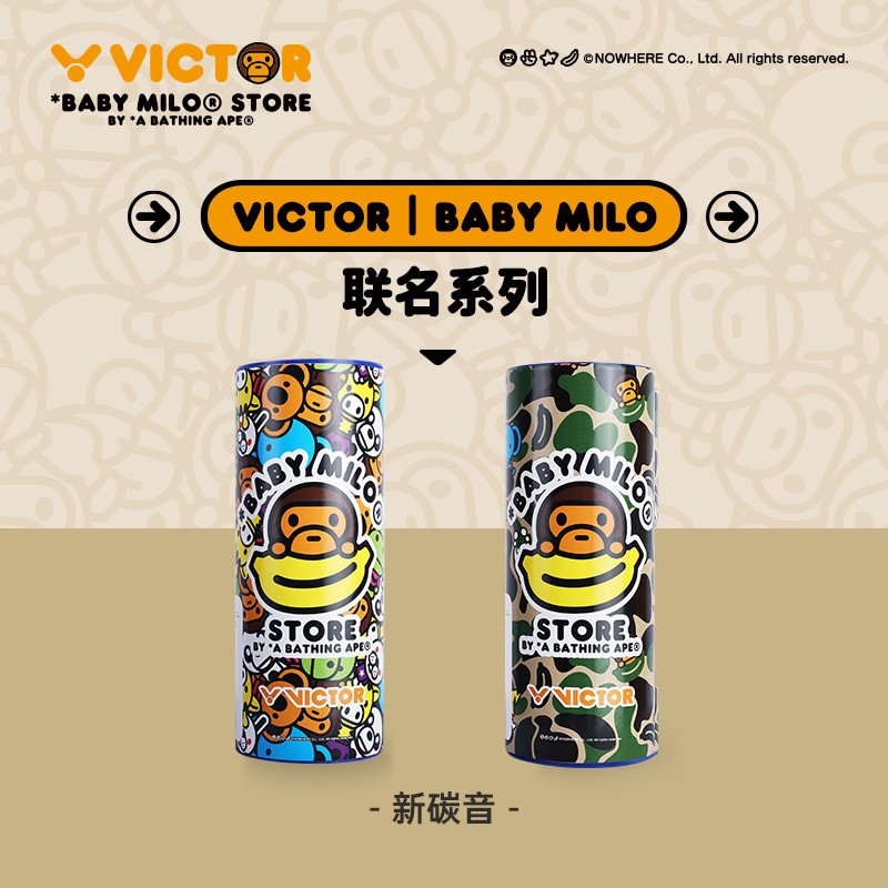VICTOR VICTOR Cầu Lông Victory BABY MILO Joint Series 3 Miếng Mới Carbon Tone NCS Pro _ BM
