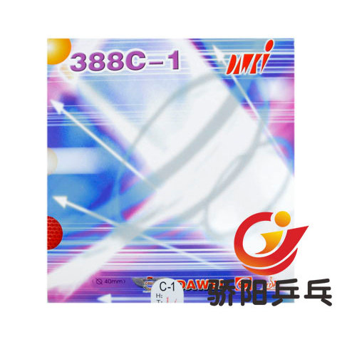 DAWEI DAWEI DAWEI 388C-1 Loại tấn công nhanh Vỏ cao su thô Cao su Vỏ bóng bàn Cao su