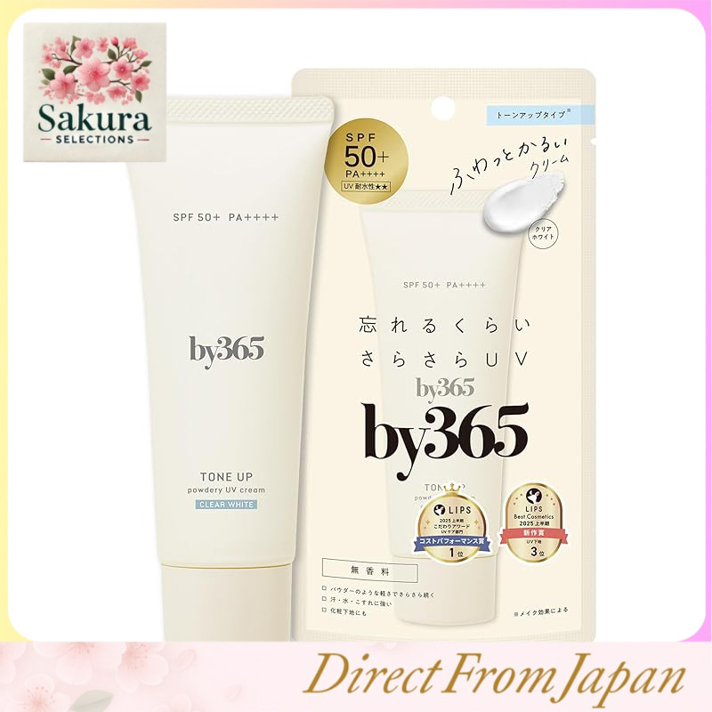 NARIS UP by365 Powdery UV Cream SPF50 PA++++ Unscented, Lightweight Sunscreen for Face and Body - No