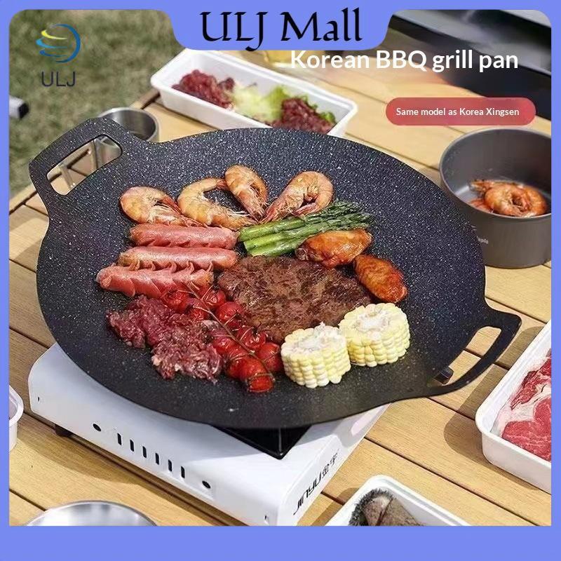 ULJ Chảo tròn rang bằng nhôm Hàn Quốc Nonsti Grill Top Griddle Pan Bbq Fry Grill Ngoài trời Gang nướ