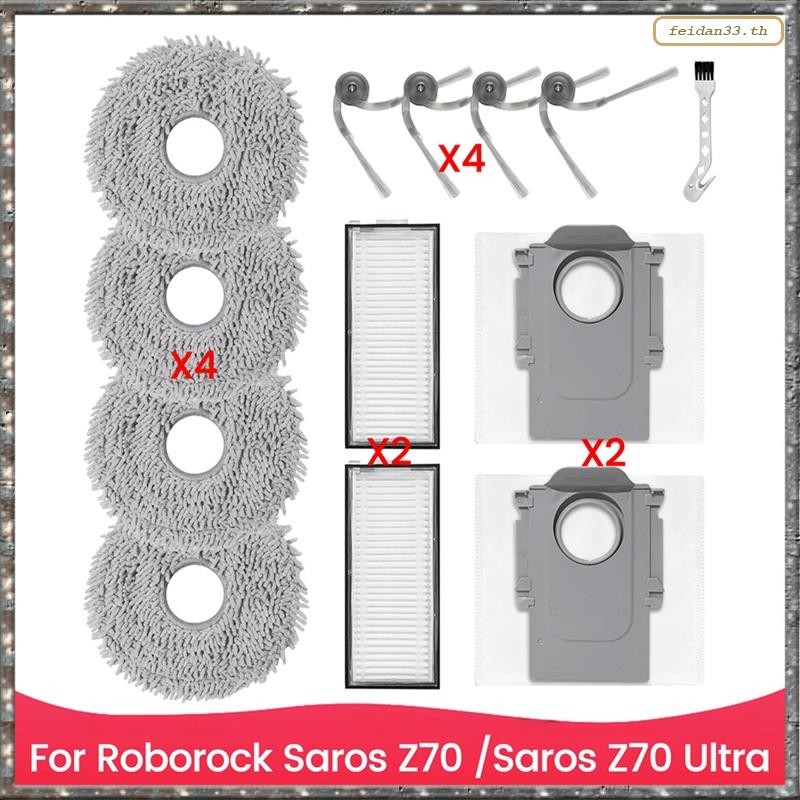 [L W H Y] Bộ phụ kiện cho các bộ phận máy hút bụi Roborock Saros Z70, Saros Z70 Ultra