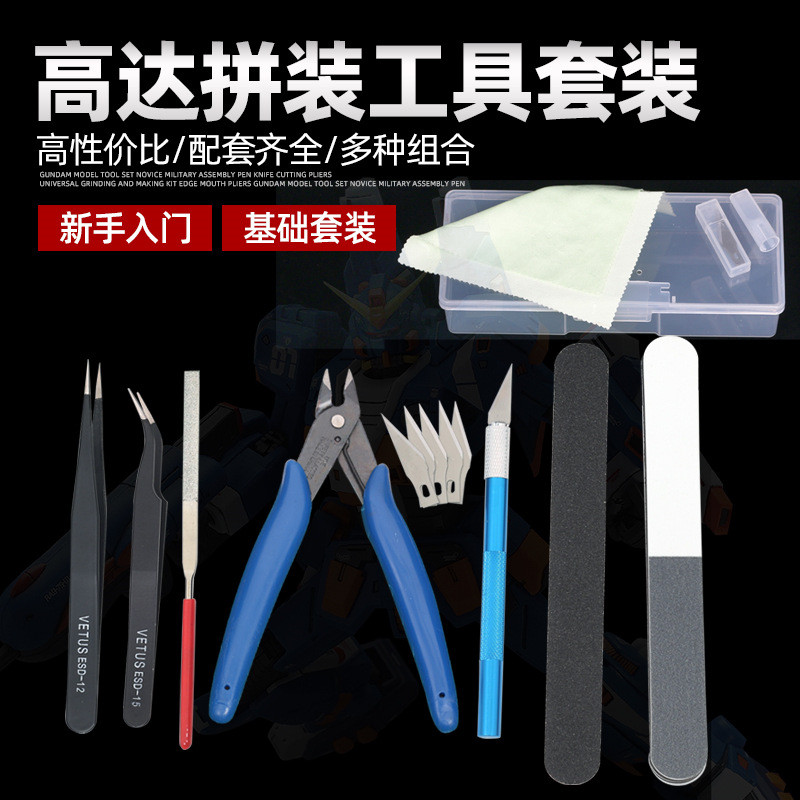 Spot Goods#Model Assembly Tools Beginner's Basic Set Hand-Made DIY Beginner's Basic Set Pliers and T
