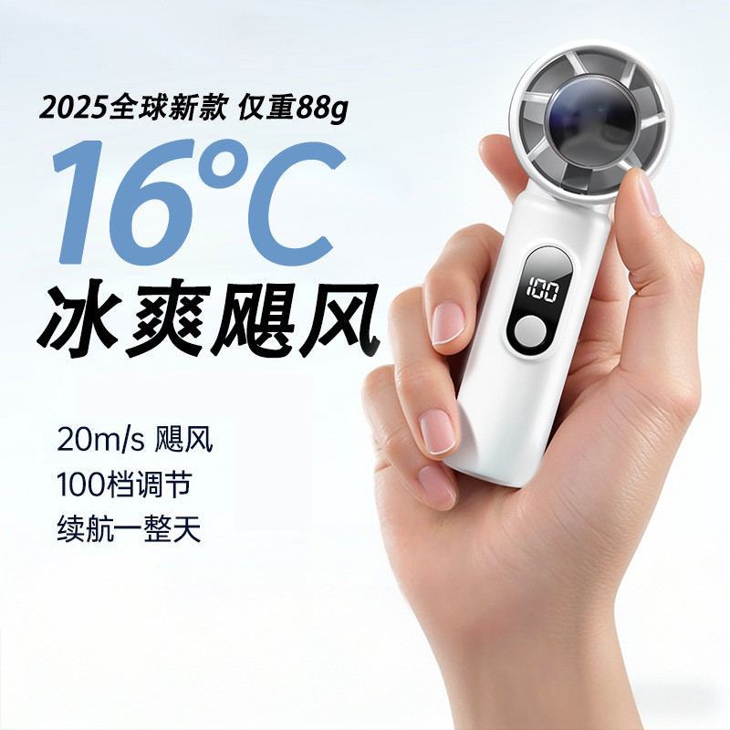 Phong Cách Mới 100 Tốc Độ Cao Cầm Tay Quạt Nhỏ Mini Di Động Turbo Quạt Nhỏ USB Bạo Lực Quạt Cầm Tay 