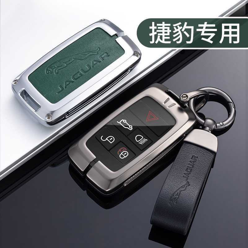 Thích hợp cho Jaguar XFL Chìa Khóa XEL Land Rover Kim Loại FPACE Xe EPACE Nam Móc Khóa FTYPE Vỏ Khóa