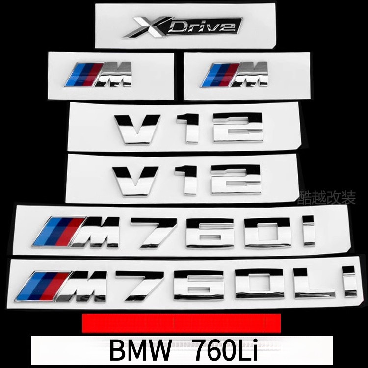 Thích hợp cho BMW M Mark 7 Series Xe Mark Sửa Đổi Từ Mark Dán Nhãn M760Li Phía Sau Đuôi Mark V12 Fen