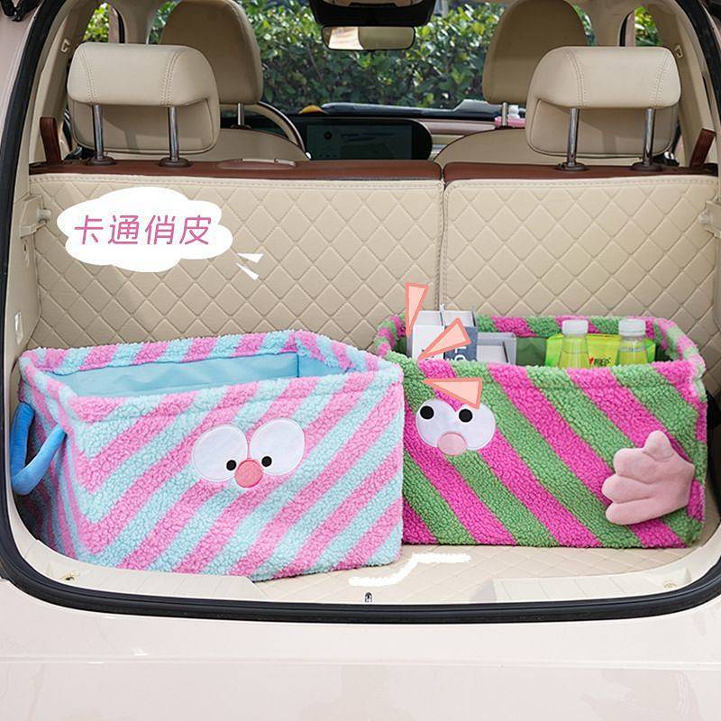Car Trunk and Storage Box Cute Little Monster Storage Container for Cars Basket Multifunctional Car 