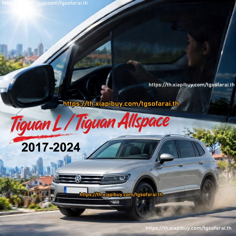 Tấm Che Nắng Từ Tính Cho Xe Volkswagen Tiguan L / Allspace, Cách Nhiệt, Lắp Đặt Dễ Dàng