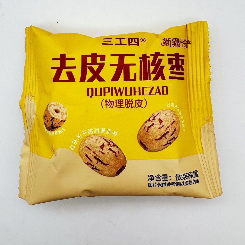 Tân Cương Sangong Four Peeled Seedless Dates|Túi màu xám Dates Red Dates Tân Cương Túi ly hợp đặc bi