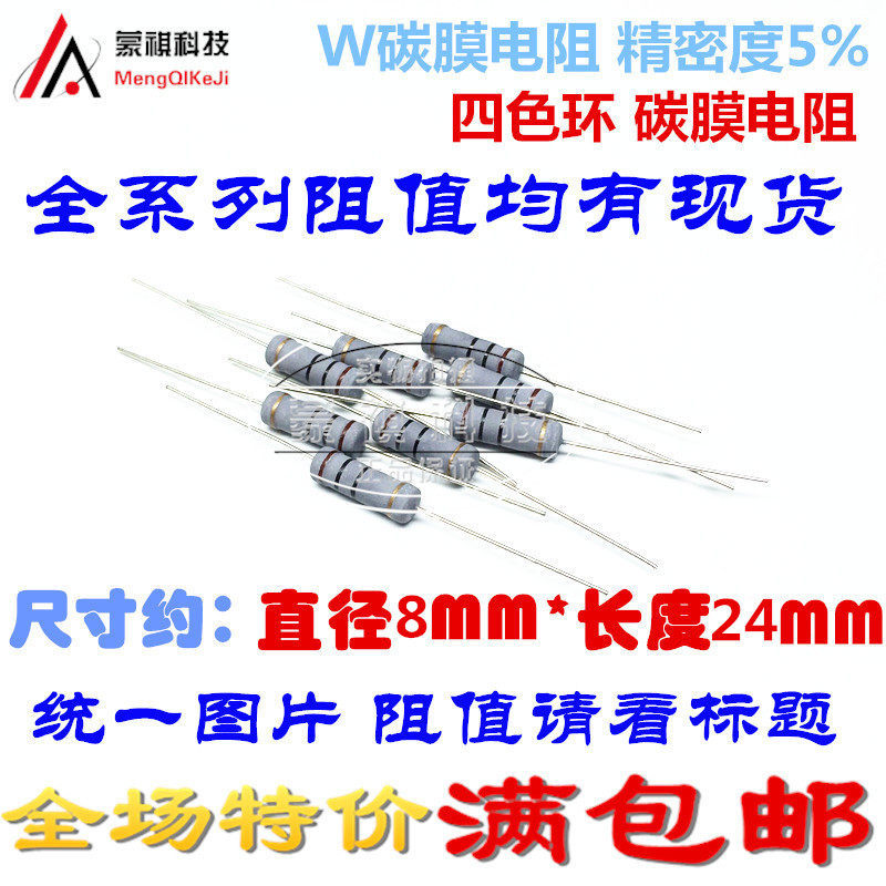 Điện trở màng Carbon 5W330R Điện trở màng oxy hóa 5W Độ chính xác 5% 5W330 Ou Điện trở công suất cao