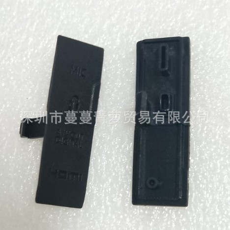 Thích hợp cho Canon 550D 550d USB Da Khối Cổng Da Bên Bao Da Cao Su Da Thương Hiệu Mới