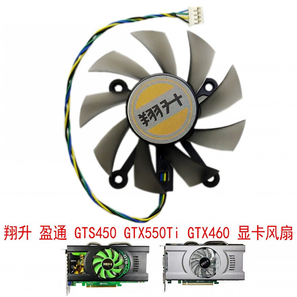 Angdaxiang Shengyingtong GTS450 GTX550Ti GTX460 King Kong Phiên bản Quạt đồ họa bốn lỗ