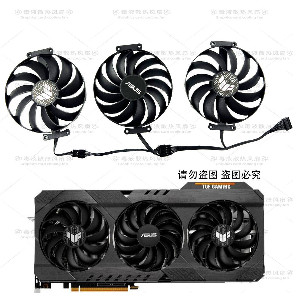 Quạt Card đồ họa ASUS / ASUS TUF RX6700XT 6800 6800XT 6900XT 6950XT chính hãng