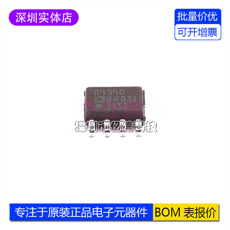 Thương Hiệu Mới Chính Hãng ADR4540BRZ-R7 ADR4540BRZ Đế Điện Áp Chip Bao Bì SOP-8
