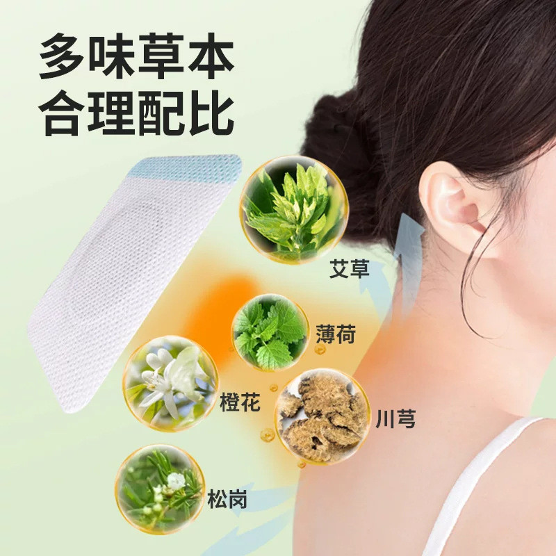 Wormwood Poria Patch Acupoint Health Patch Moxibustion Patch Nén Nóng Miếng Dán Nút Bụng Miếng Dán B