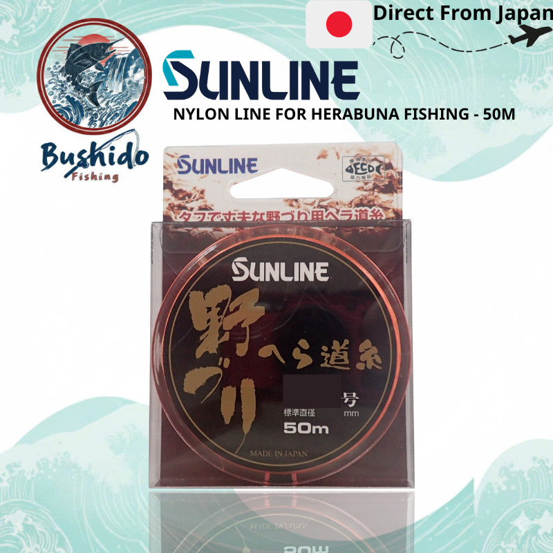 SUNLINE Nylon Line for Herabuna Fishing - 50m, Various Gauges, Splash Orange