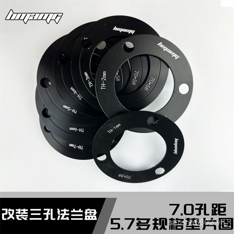Xe Máy Điện Bê Mặt bích Gioăng 3 Lỗ 7.0 Phanh Đĩa 5.7 Mặt bích Đĩa Đa Năng Nơi Ở 220 / 245MM Gioăng 