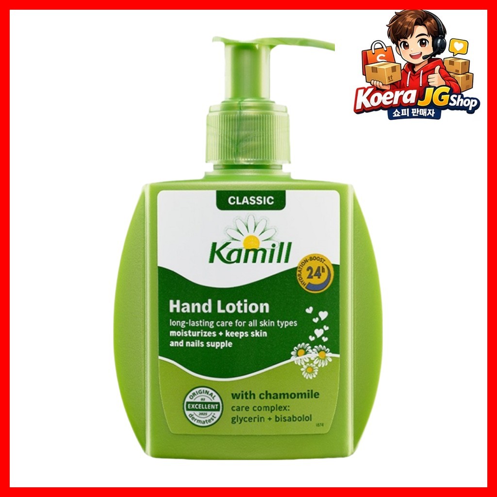 [kamill] Sữa Dưỡng Tay & Móng Tay, Classic, 125ml, 2 cái / Sữa Dưỡng Tay Hàn Quốc / Sữa Dưỡng Ẩm / C