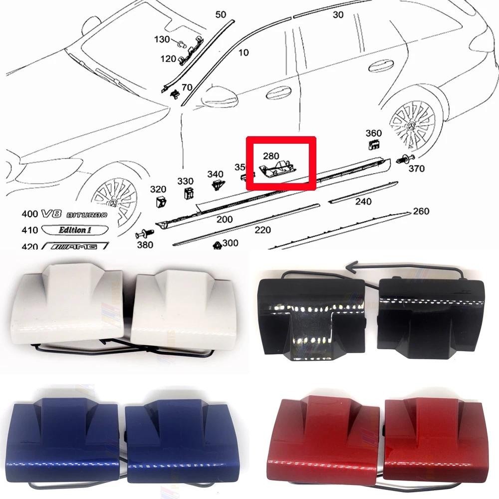 Phù hợp với 15-20 L & R Mercedes C AMG W205 C43 C63 C43AMG C63AMG Vỏ truy cập trước Ống Jack Hỗ trợ 