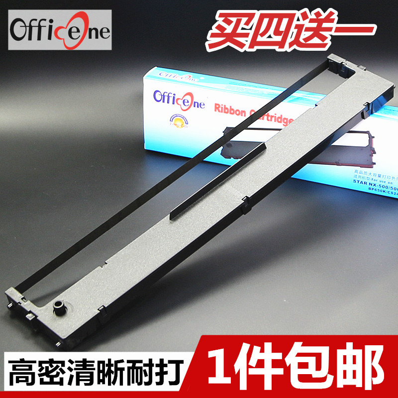 Thích Hợp Cho STAR Shida NX750 Giá Đỡ Ruy Băng NX300 Ruy Băng LC750 CL24 NX750T Kim Máy In Ruy Hộp M