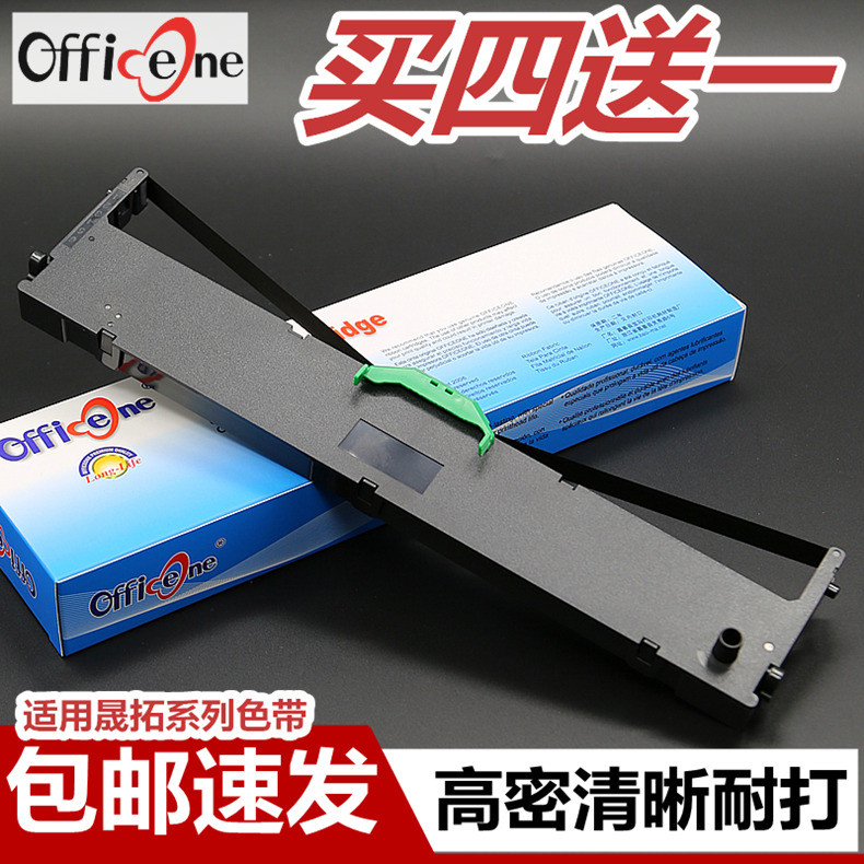 Thích hợp cho kem chống nắng BW100 Giá đỡ ruy băng BW200S T80 80KII T-610 T83 T680 T35 T960 SR80B T9