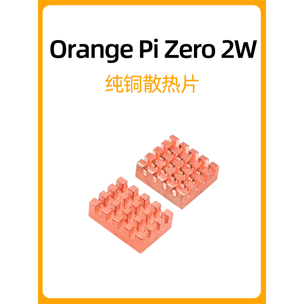 Orange Pi Orange Pi Zero 2W Tản Nhiệt Đồng Nguyên Chất OrangePi CPU Bo Mạch Chủ Tản Nhiệt Làm Mát