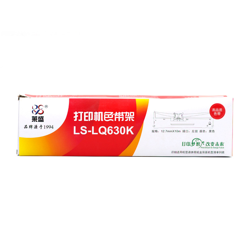 Laisheng Thích hợp cho giá ruy băng Epson LQ630K / KII 610K / KII 615K / KII 635K / KII 730K / II 73
